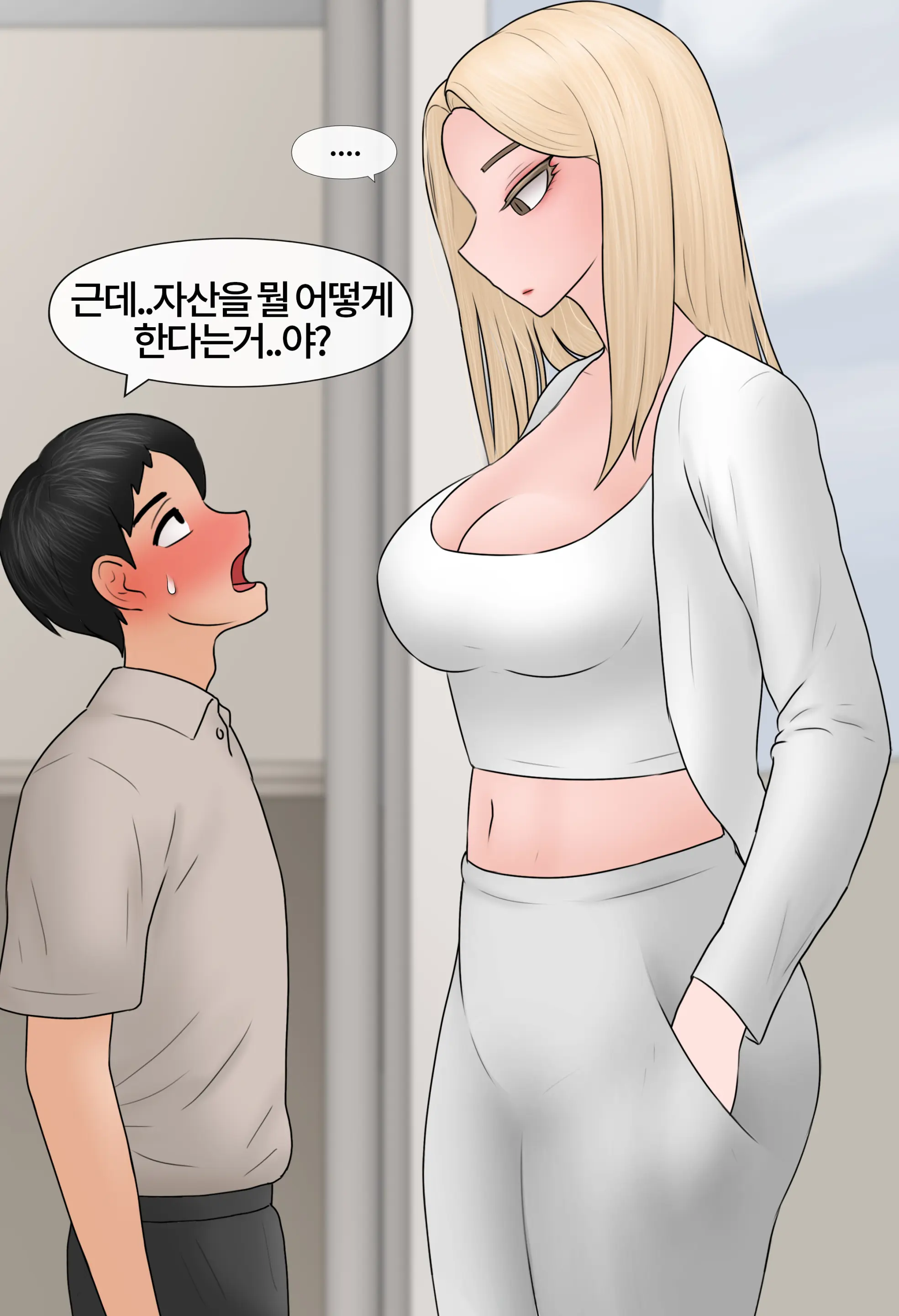 일과 보상 Work And Reward [Korean] 01-02